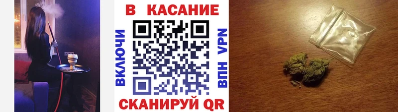 Каннабис Новоалтайск