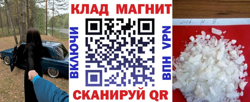 Купить ГАШ  Вейп ТГК  Меф  Alpha-PVP  Марихуана  КОКАИН  АМФ  Новоалтайск