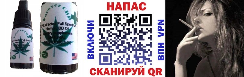 Cannafood марихуана  Купить закладки  Новоалтайск 