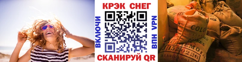 Купить закладки  Новоалтайск  КОКАИН 97% 