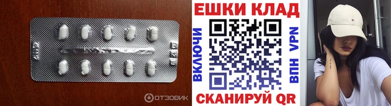 Купить где  Новоалтайск  Экстази таблы 