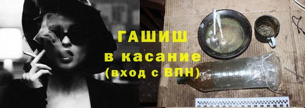 MDMA Premium VHQ Каменск-Шахтинский