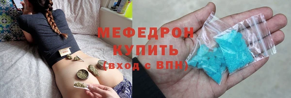 эйфоретик Каменногорск