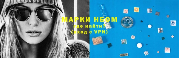 эйфоретик Каменногорск