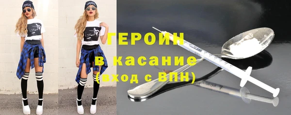 MDMA Premium VHQ Каменск-Шахтинский