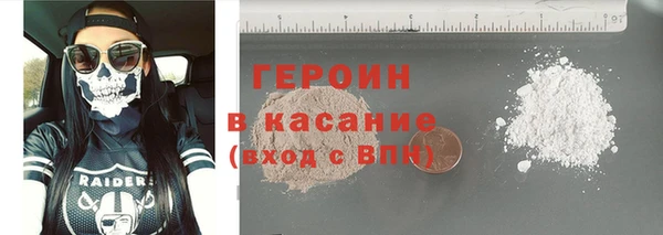 MDMA Premium VHQ Каменск-Шахтинский