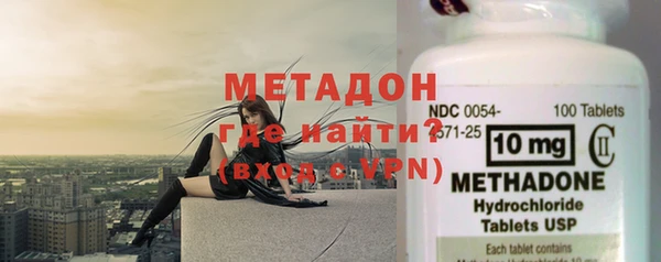 эйфоретик Каменногорск