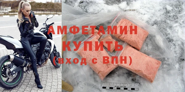 эйфоретик Каменногорск