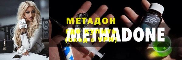 наркотики Новосибирск