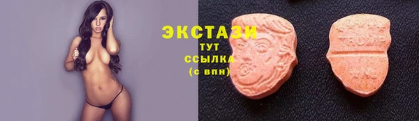 эйфоретик Каменногорск
