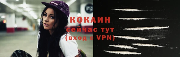 MDMA Premium VHQ Каменск-Шахтинский