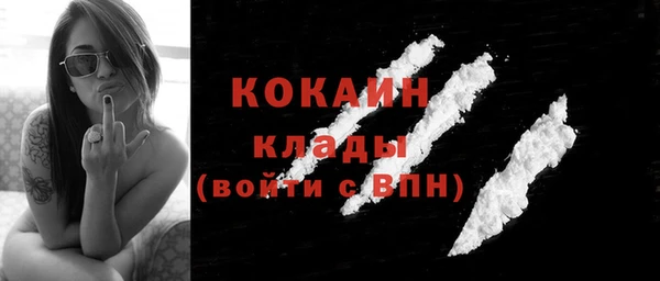 MDMA Premium VHQ Каменск-Шахтинский