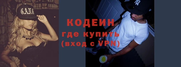 MDMA Premium VHQ Каменск-Шахтинский