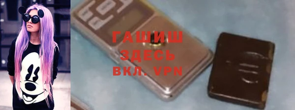 MDMA Premium VHQ Каменск-Шахтинский