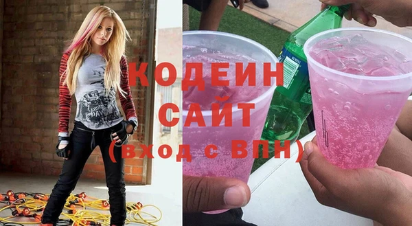 MDMA Premium VHQ Каменск-Шахтинский