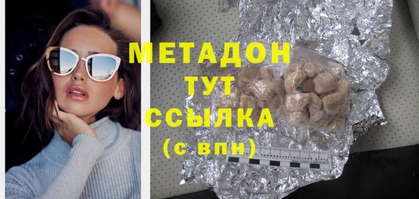 мдпв Каменка