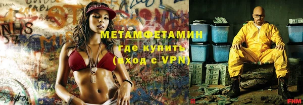 эйфоретик Каменногорск