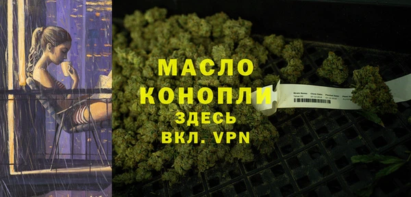 MDMA Premium VHQ Каменск-Шахтинский
