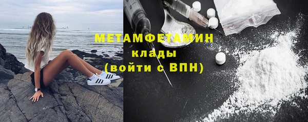 эйфоретик Каменногорск