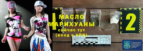 MDMA Premium VHQ Каменск-Шахтинский