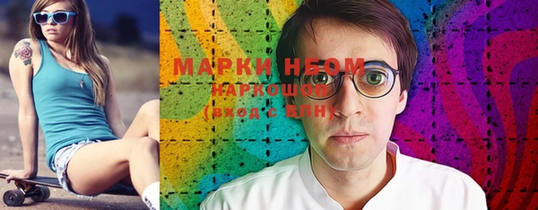 MDMA Premium VHQ Каменск-Шахтинский