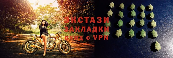 MDMA Premium VHQ Каменск-Шахтинский