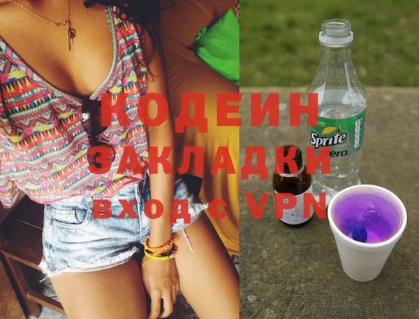 эйфоретик Каменногорск