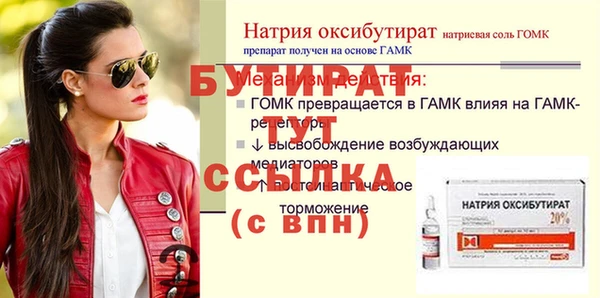 эйфоретик Каменногорск
