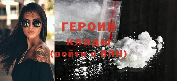 эйфоретик Каменногорск