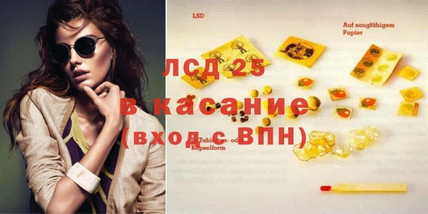 MDMA Premium VHQ Каменск-Шахтинский