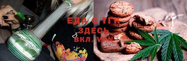 эйфоретик Каменногорск