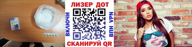 Купить  Новоалтайск  LSD-25 экстази кислота 