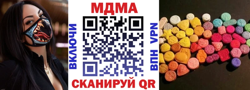МДМА VHQ  Купить где  Новоалтайск 