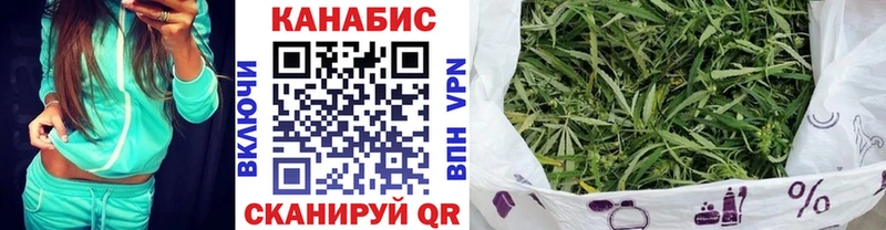 Купить  Новоалтайск  Шишки марихуана конопля 